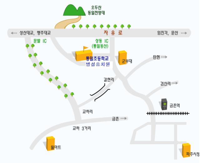 오시는길